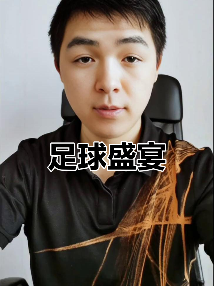 顶级球队对决即将上演，比赛场面火爆异常的简单介绍