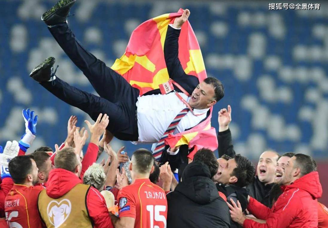 包含北马其顿队施展神奇一战,逆转晋级的词条 包含北马其顿队施展神奇一战,逆转晋级的词条