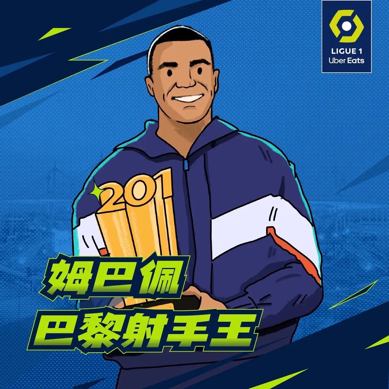 PG SOFT游戏-瑞士血洗巴萨，姆巴佩一己之力扛起全队的简单介绍