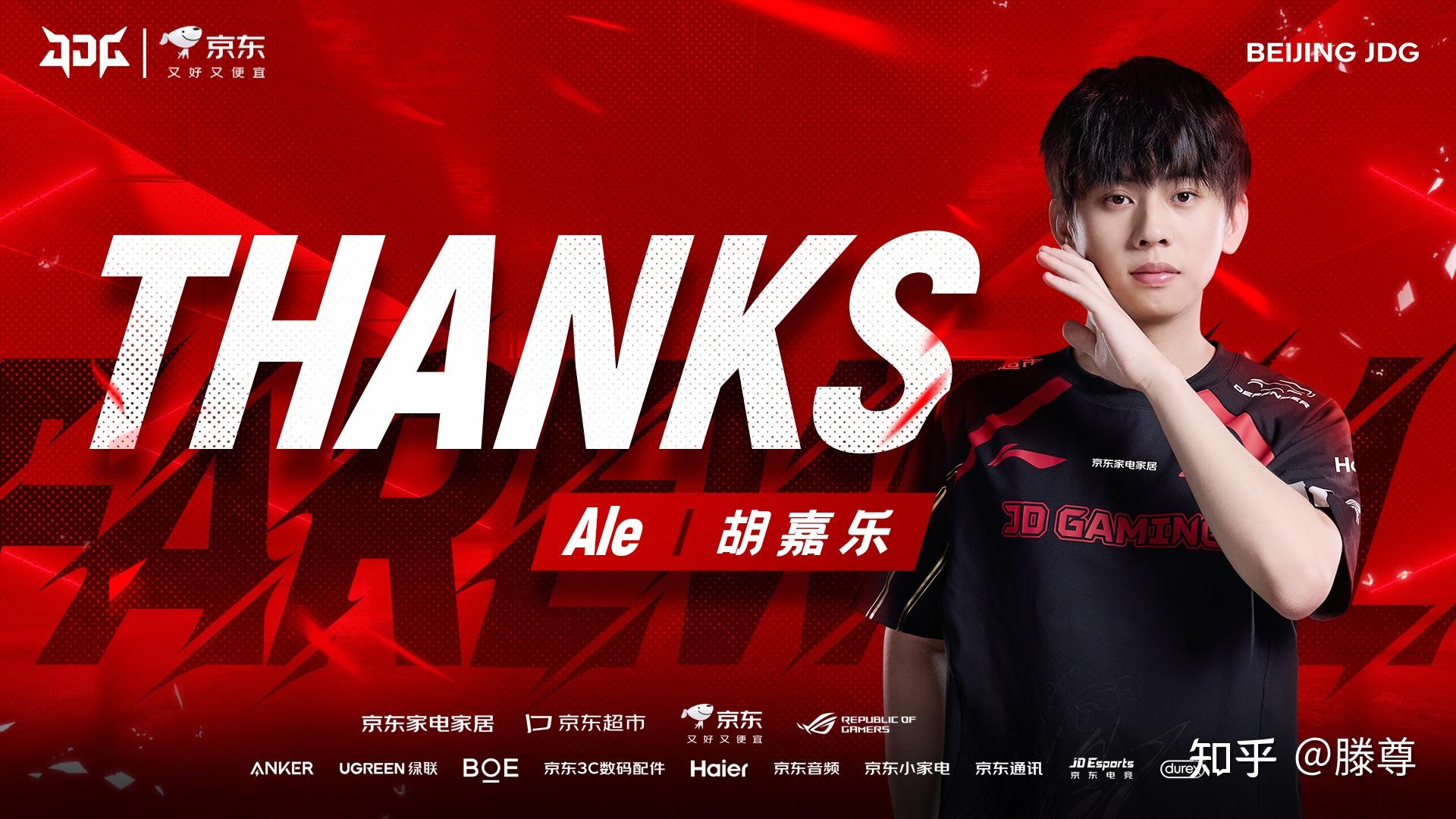 PG中国官网-IG翻盘JDGaming，BDD三分雨点燃全场的简单介绍