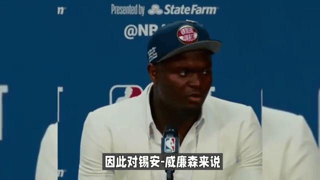 火箭逆转吉林队，锡安刷新纪录的简单介绍