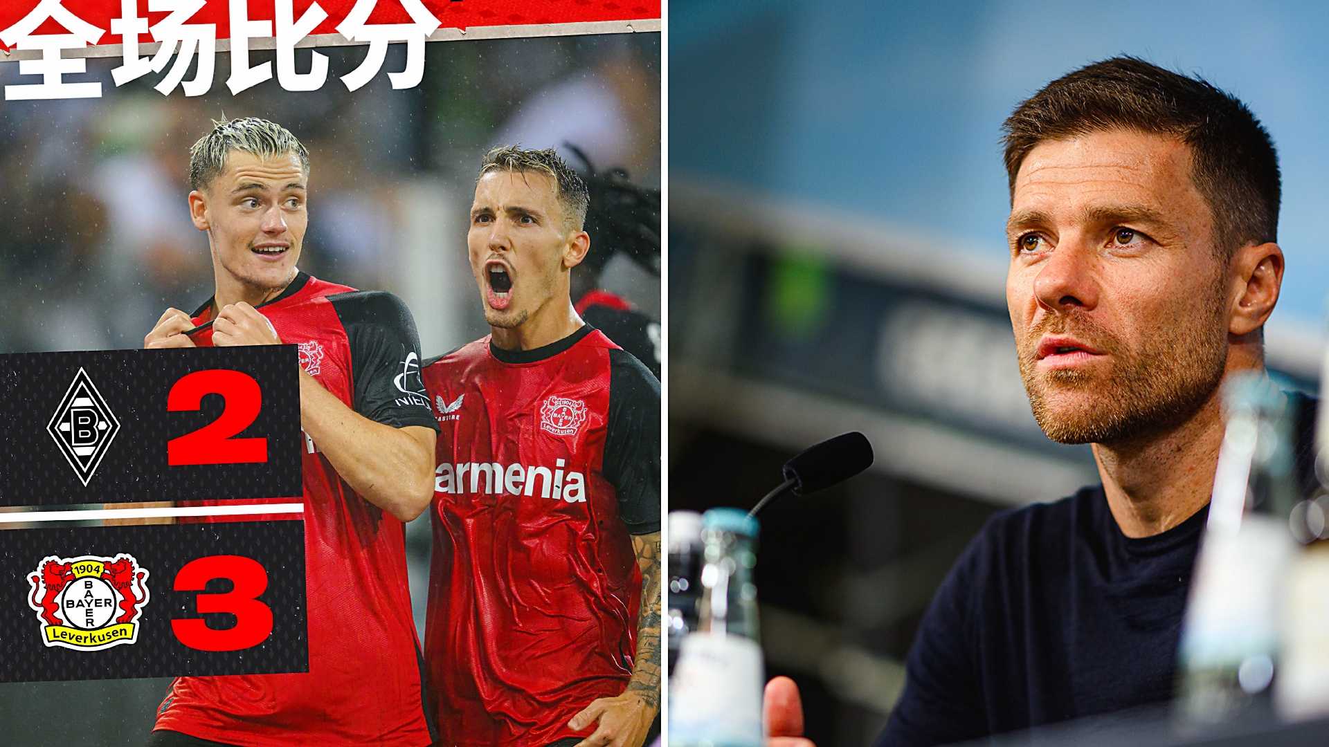 PG电子APP-勒沃库森队面对强劲对手需做好准备