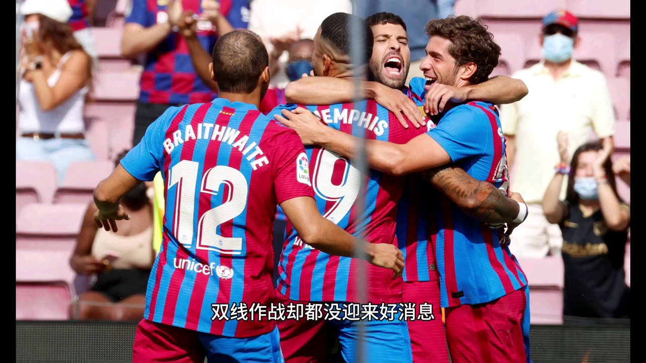 PG电子APP链接-塞维利亚取得胜利后喜迎好消息