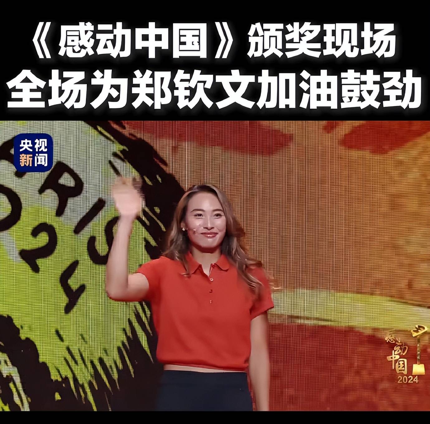 PG电子娱乐官网下载-亚洲运动员战无不胜，荣膺男子项目冠军