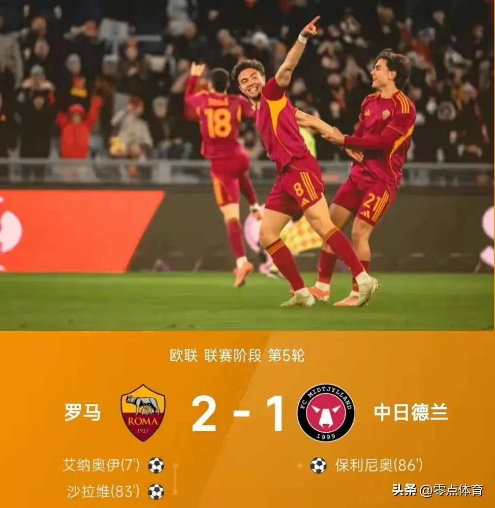 PG电子线上登入-里昂主场大胜，晋级欧战积分榜攀升的简单介绍